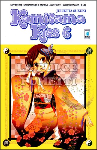EXPRESS #   178 - KAMISAMA KISS 6